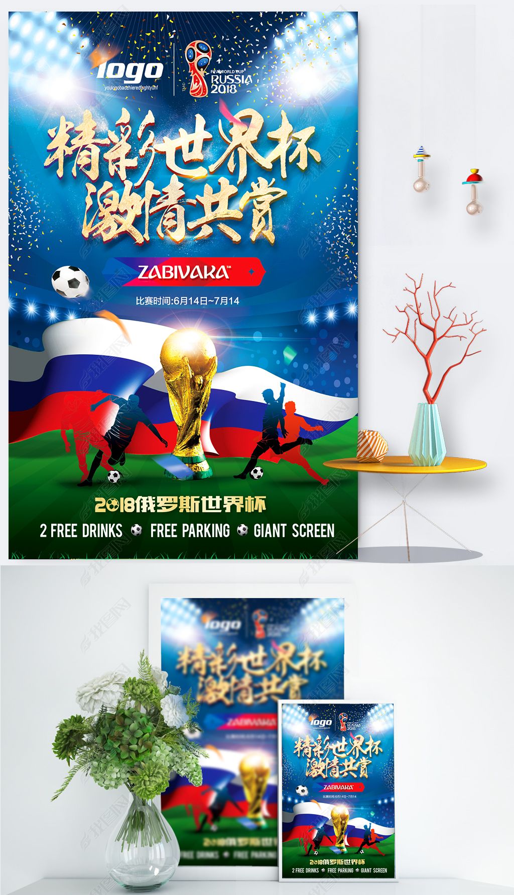 ISO45001职业健康安全管理体系认证证书